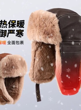 冬季户外男款加厚防风雷锋帽