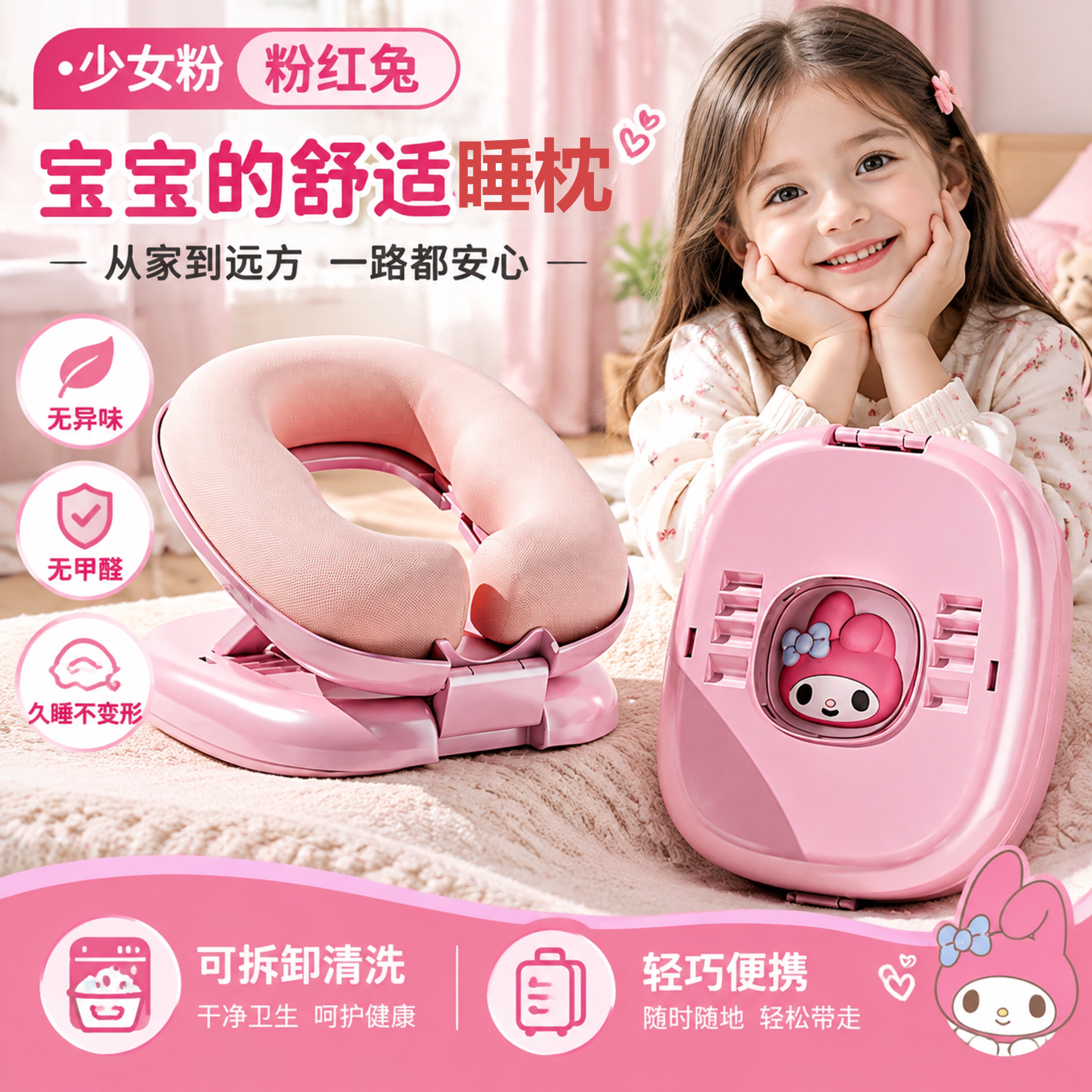 学生儿童专用便携式午休趴睡枕