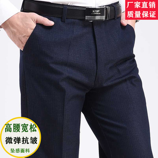 冬季加绒加厚款中年休闲裤西裤直筒宽松父亲裤子中老年男裤爸爸装