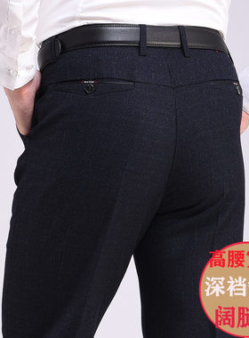 中老年男裤休闲裤春秋冬季厚款中年人高腰宽松男西裤四面高弹