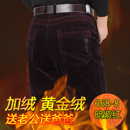 冬季灯芯绒中老年男裤直筒宽松中年爸爸男式条绒裤加绒加厚休闲裤