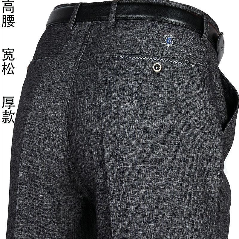 Pantalon en vrac en coton pour été - Ref 1469160 Image 1