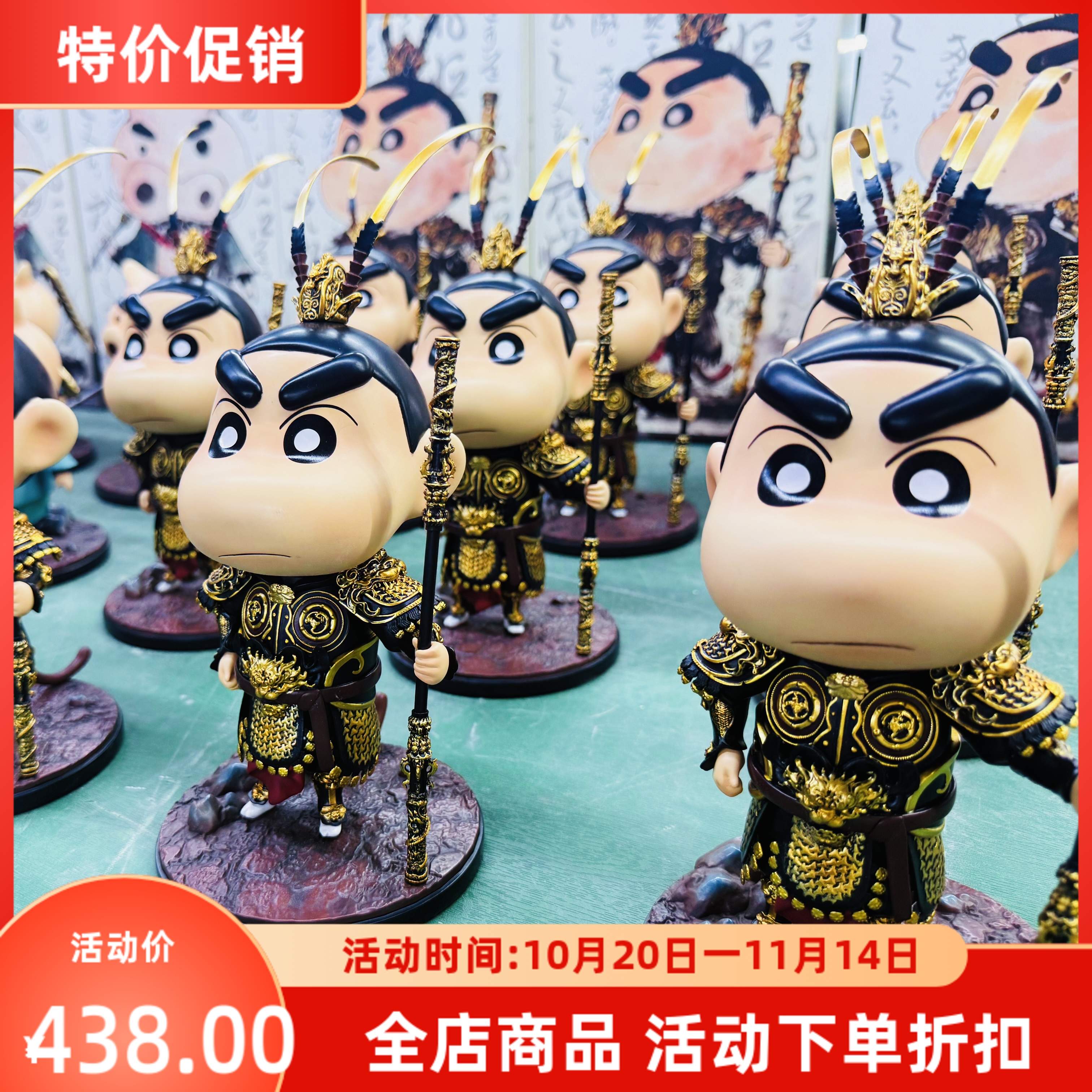 现货 DY工作室 黑悟空 蜡笔小新 八戒左卫门Q版手办模型摆件包邮