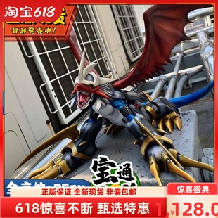 正版手办 MegaHouse GEM 数码宝贝 MH帝皇龙甲兽 数码暴龙 龙形态