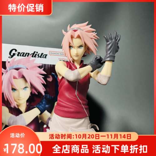 现货包邮万代 眼镜厂 火影忍者 Grandista 小樱 春野樱 景品 手办