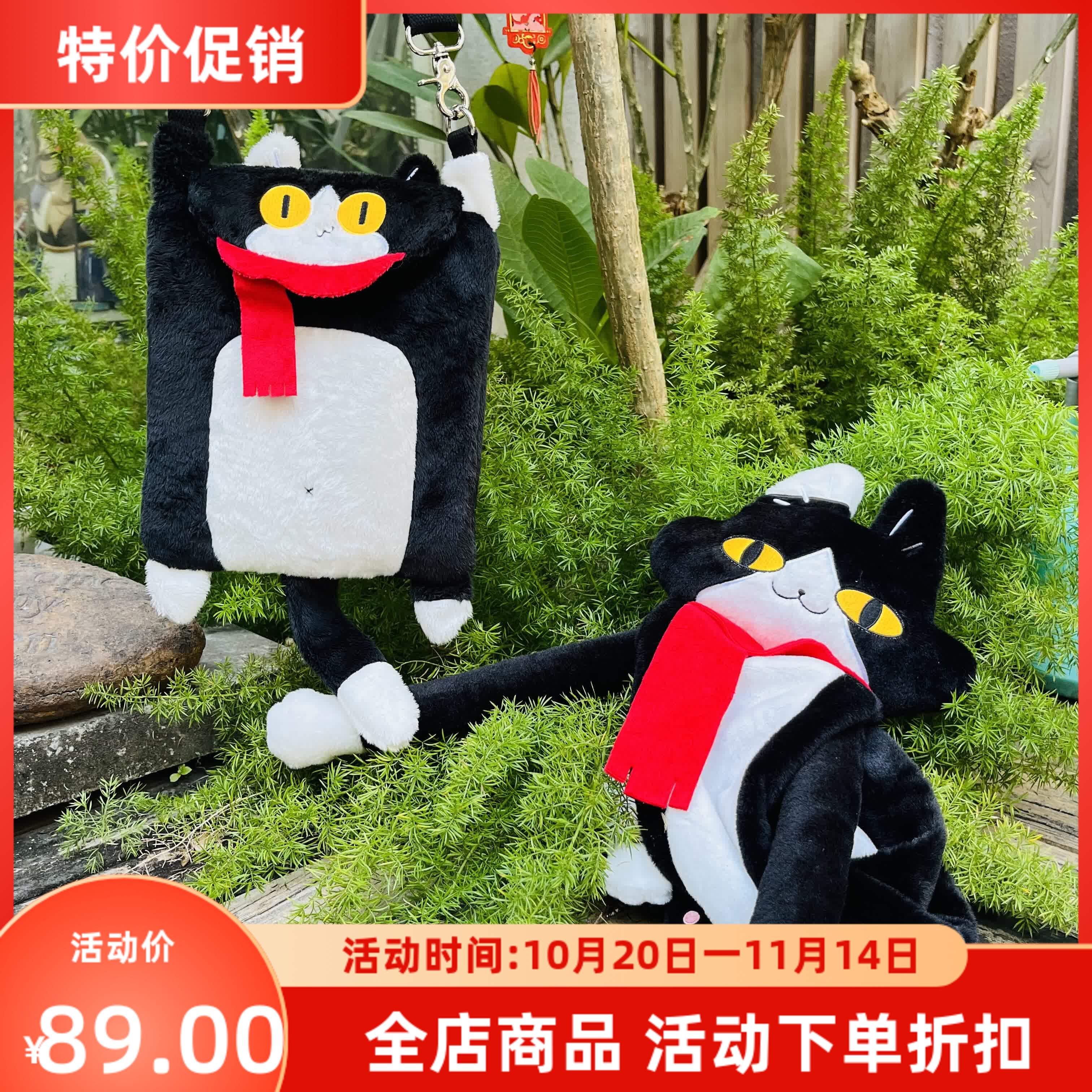 现货伊津津美猫猫可爱礼物猫咪挎包二次元迷宫饭同人围巾懒猫周边