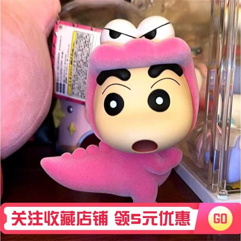 万代 眼镜厂 fluffy puffy 蜡笔小新 鳄鱼山先生植绒玩偶毛绒景品