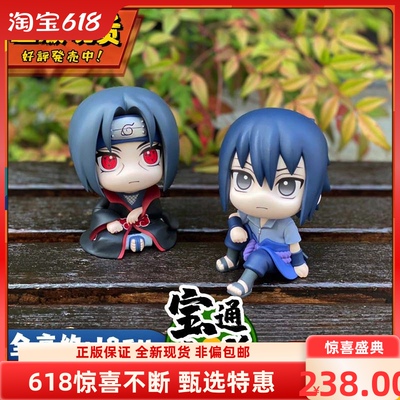 megahouse火影忍者宇智波鼬手办