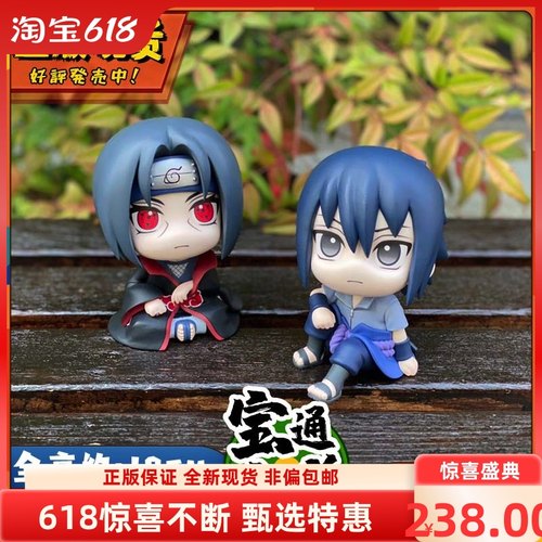 megahouse火影忍者宇智波鼬手办