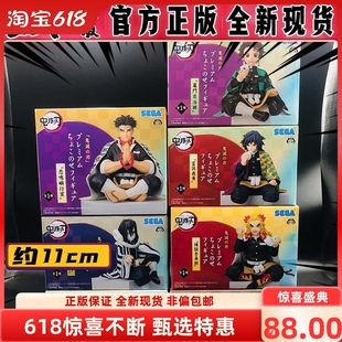 SEGA鬼灭之刃 炎柱水柱岩柱音柱霞柱炭治郎 压泡面 日本动漫景品