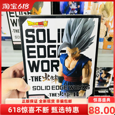 现货眼镜厂野兽悟饭古拉手办