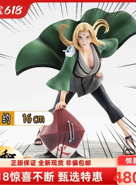 正版手办 Tsume T社 xtra火影忍者 疾风传 三忍 纲手 火影五代目