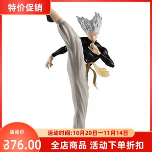 现货 日本 正版 GSC Pop Up Parade 一拳超人 饿狼 手办模型包邮