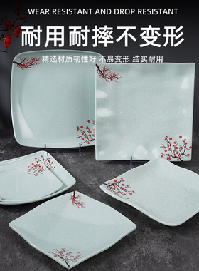 扬格雪夜红西餐盘子牛排四方盘异形创意家用商用饭店密胺仿瓷餐具