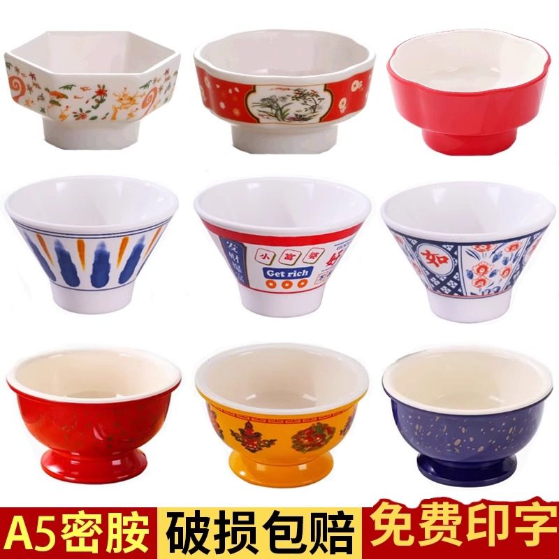 扬格水果捞甜品碗绵绵冰沙碗图片