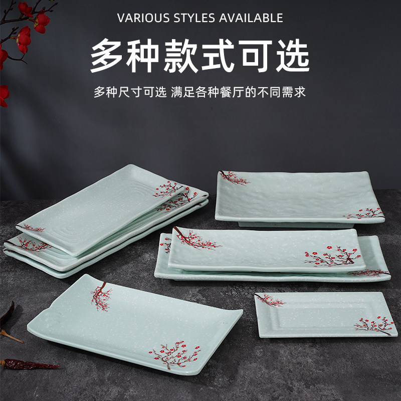 扬格雪夜红长方形烤肉盘菜碟日式寿司盘家用碟子火锅盘仿瓷餐具,餐饮具,盘,淘宝优惠券,粉丝福利购,淘宝优惠卷