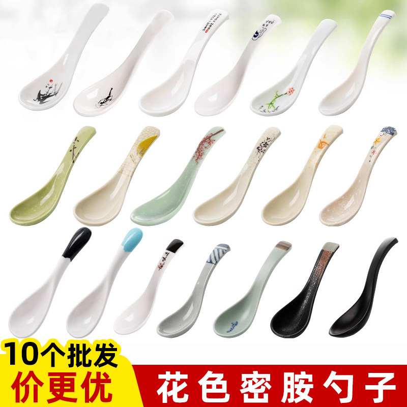 A5密胺勺子仿瓷功夫勺喝粥勺耐摔调羹弯勾汤勺汤羹勺子【10个装】,厨房/烹饪用具,饭勺,淘宝优惠券,粉丝福利购,淘宝优惠卷