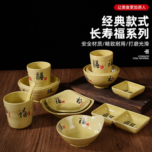 扬格长寿勺子酱料密胺餐具味碟