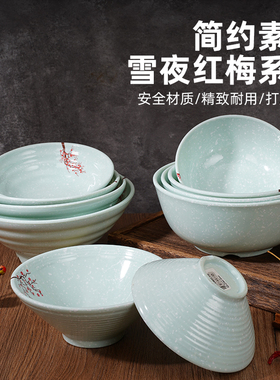 扬格雪夜红饭碗汤碗家用日式商用个性创意可爱小米饭单碗密胺餐具