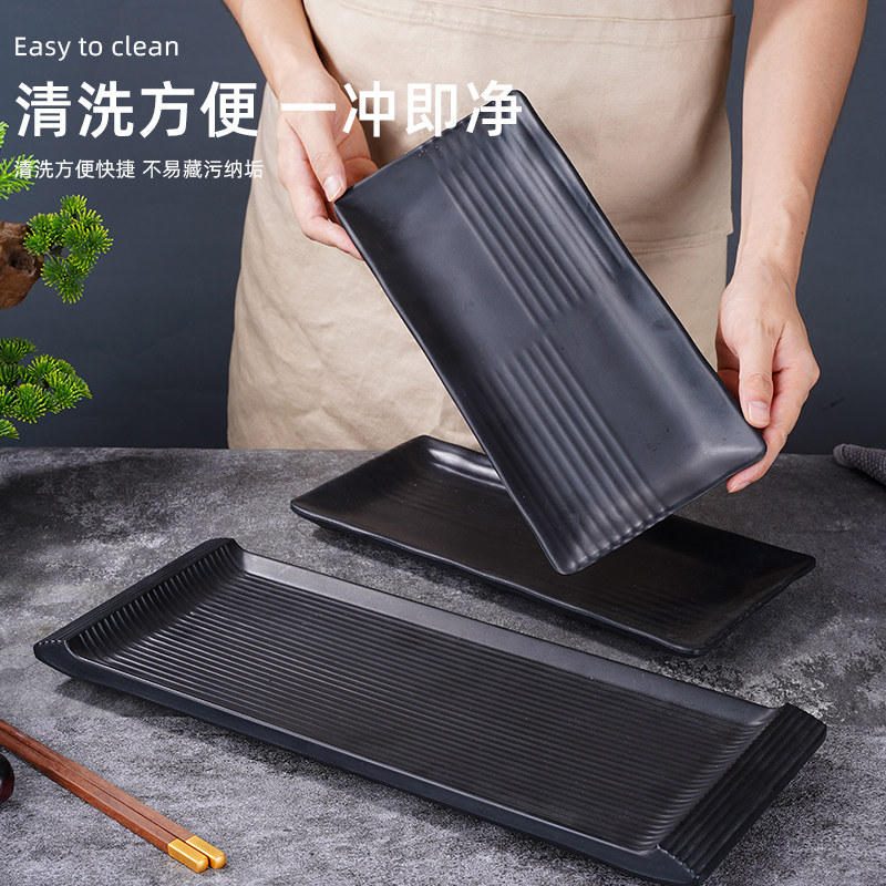 扬格密胺黑色餐具火锅店菜盘平盘烤肉盘子长方形寿司盘烧烤盘商用