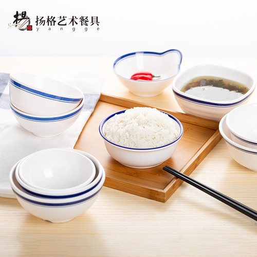 扬格蓝边汤碗粥碗小碗调料碗餐厅