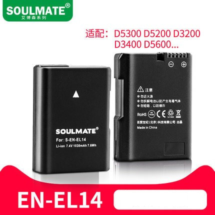 数魅原装适用尼康EN-EL14 d5300 d5200 d3200d5600单反相机电池