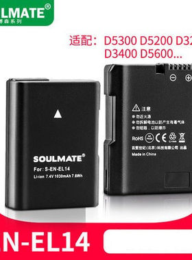 数魅原装适用尼康EN-EL14 d5300 d5200 d3200d5600单反相机电池