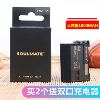 适用于尼康EN-EL15 D7500 D600 D500 D810a D750  d7100 d610电池