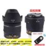 Máy ảnh ống kính Nikon AF-P 18-55 Máy ảnh DSLR D3300 D5500 có thể đảo ngược và vênh - Phụ kiện máy ảnh DSLR / đơn chân quay chống rung cho điện thoại