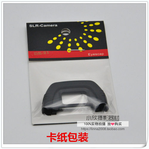 尼康配件单反相机眼罩取景器