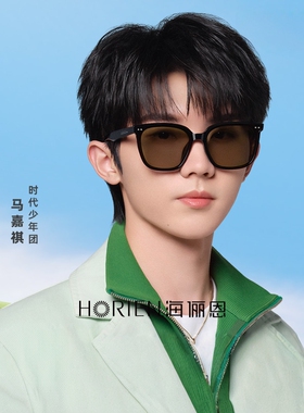 海俪恩大框墨镜女25新款防晒遮阳开车太阳眼镜男高级感显脸小8307