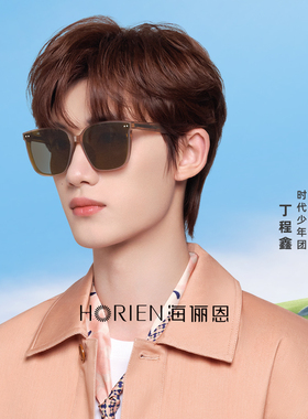 海俪恩茶色太阳眼镜女新款开车防晒墨镜防紫外线GM复古韩版潮8307