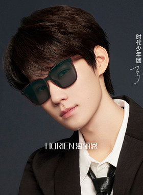 海俪恩明星同款潮流男女款太阳镜经典黑框近视墨镜可配度数N8510