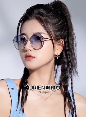 海俪恩墨镜女夏季2025年新款潮防紫外线高级感渐变色太阳眼镜6901