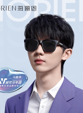 海俪恩墨镜男潮高级感复古茶黄有色开车专用太阳眼镜新款女N8162
