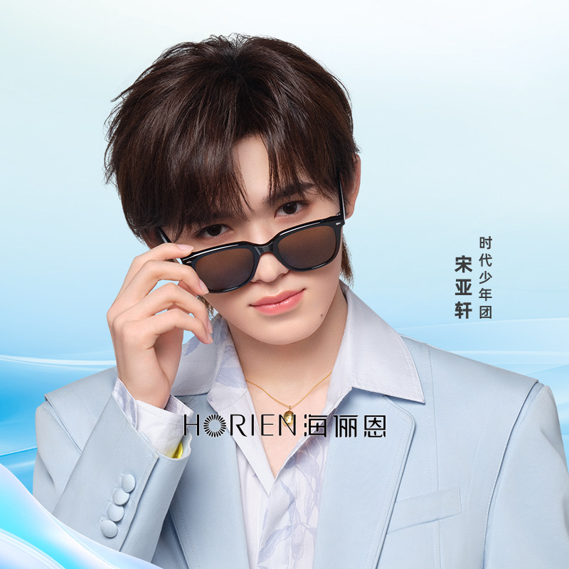 海俪恩适合方圆脸的黑色墨镜女式新款高级感防紫外线太阳镜男8301