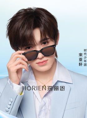 海俪恩适合方圆脸的黑色墨镜女式新款高级感防紫外线太阳镜男8301