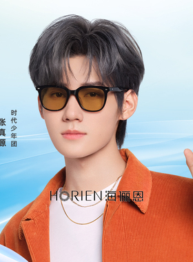 海俪恩gm茶色墨镜男款潮高级感近视带度数开车专用黑框太阳镜8301
