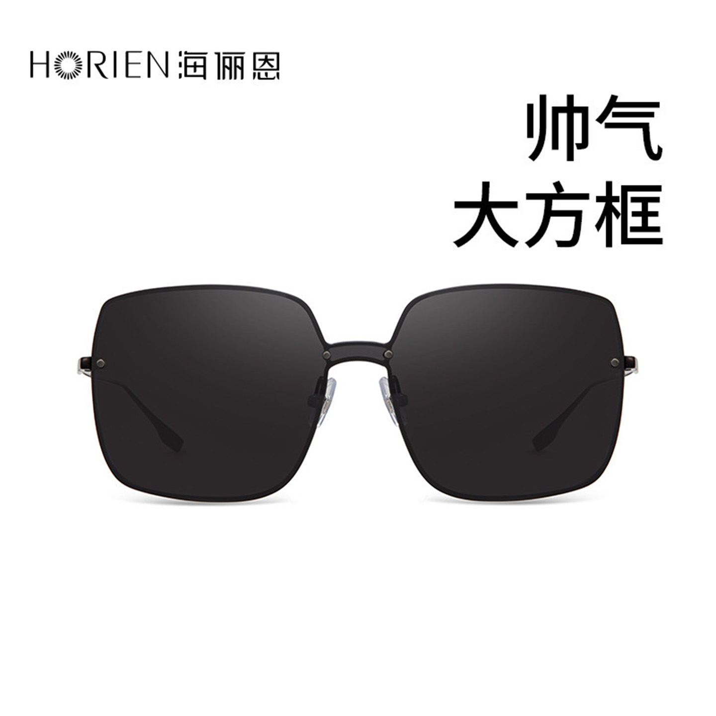 海俪恩墨镜男潮方框防紫外线太阳眼镜男士开车太阳镜驾驶专用6853