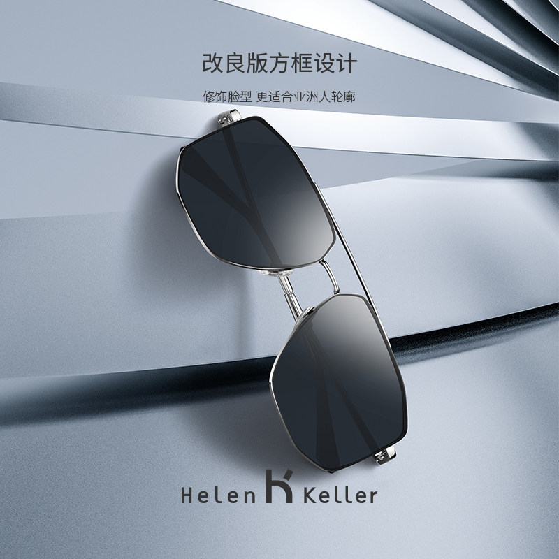 海伦凯勒墨镜带有度数的近视太阳镜男大脸圆脸胖偏光开车专用眼镜