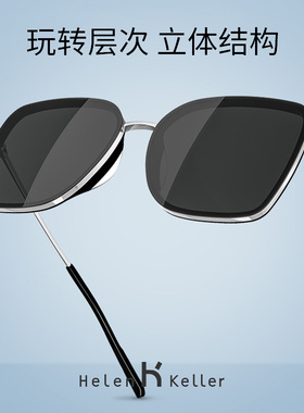 海伦凯勒近视墨镜女款2025新款可配偏光带度数太阳镜男情侣款旅拍
