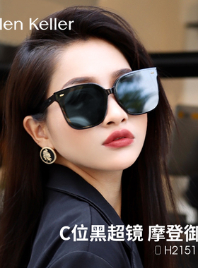 海伦凯勒墨镜女高级感变色开车专用偏光可配近视度数GM太阳眼镜男