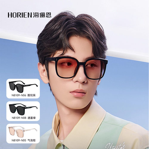 海俪恩防晒男士太阳镜2025新款时尚潮腮红墨镜方圆脸可配度数8109