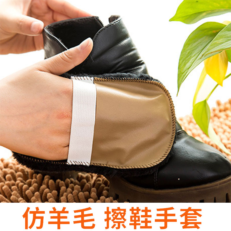 仿羊毛手套鞋擦光上刷子器不伤