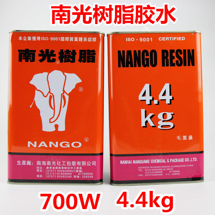 批发南光树脂胶700W通用型粘鞋子专用胶水鞋底家具皮革强力PU胶水