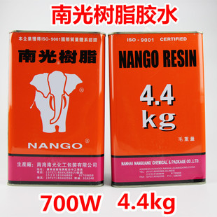 批发南光树脂胶700W通用型粘鞋子专用胶水鞋底家具皮革强力PU胶水