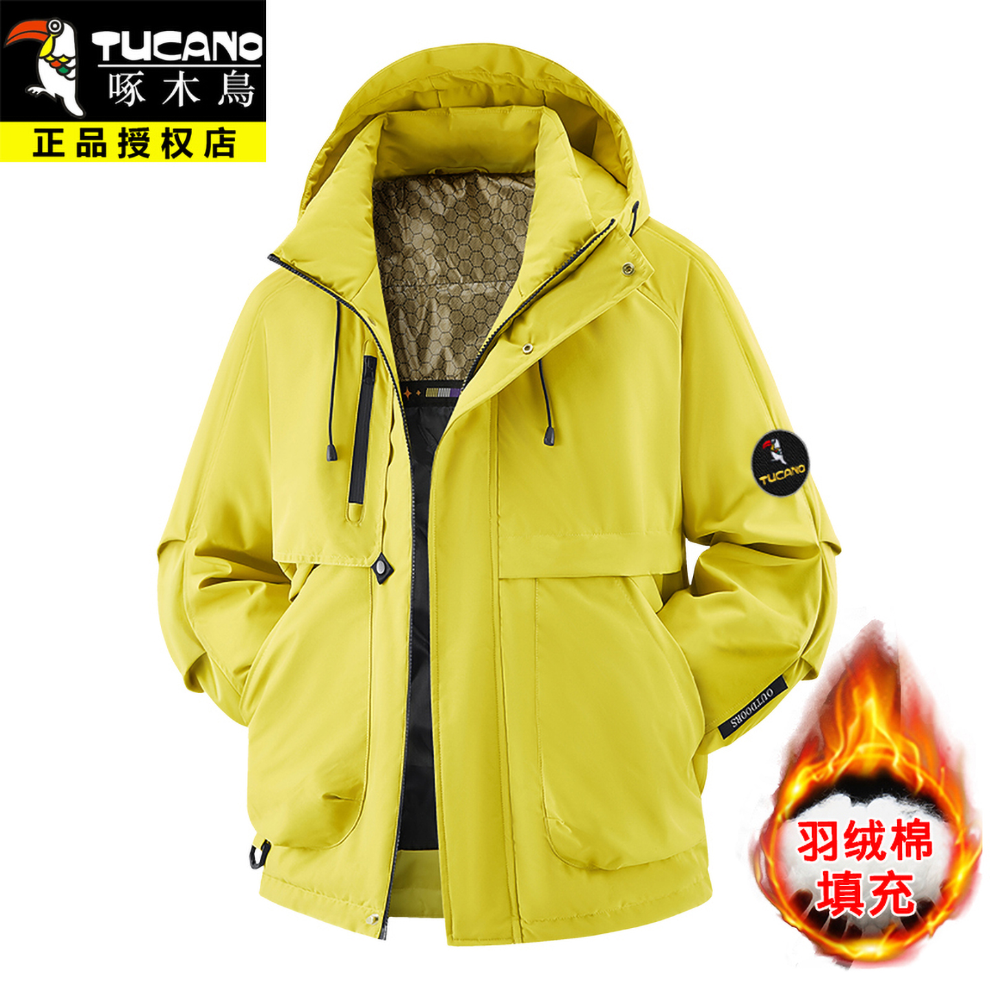 啄木鸟冲锋衣连帽加厚棉衣