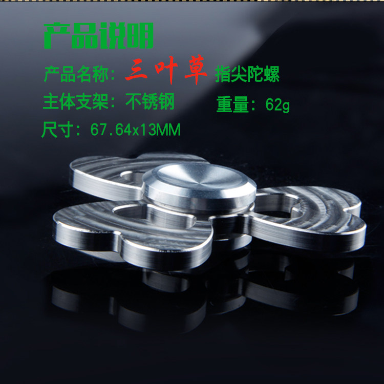 Finger spinner RHDS - Ref 2614994 Image 4