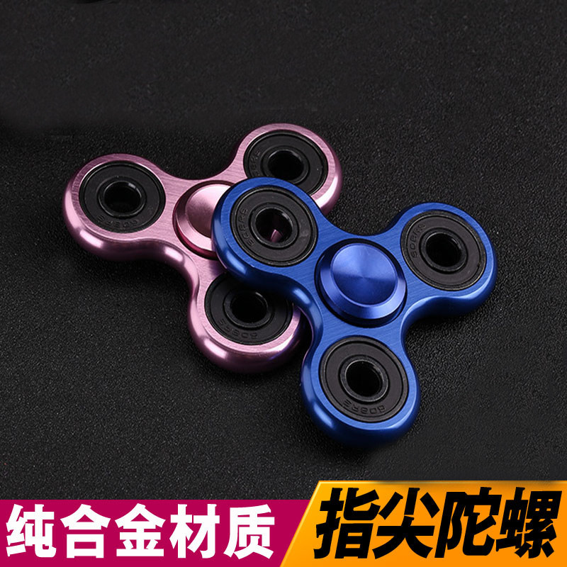 Fidget spinner RHDS - Ref 2615172 Image 1