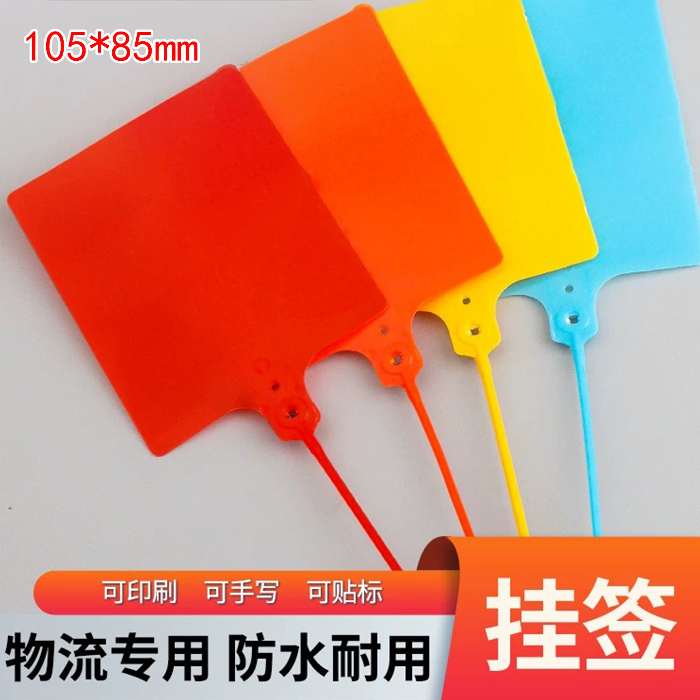 中通安能壹米滴答百世韵达快运子